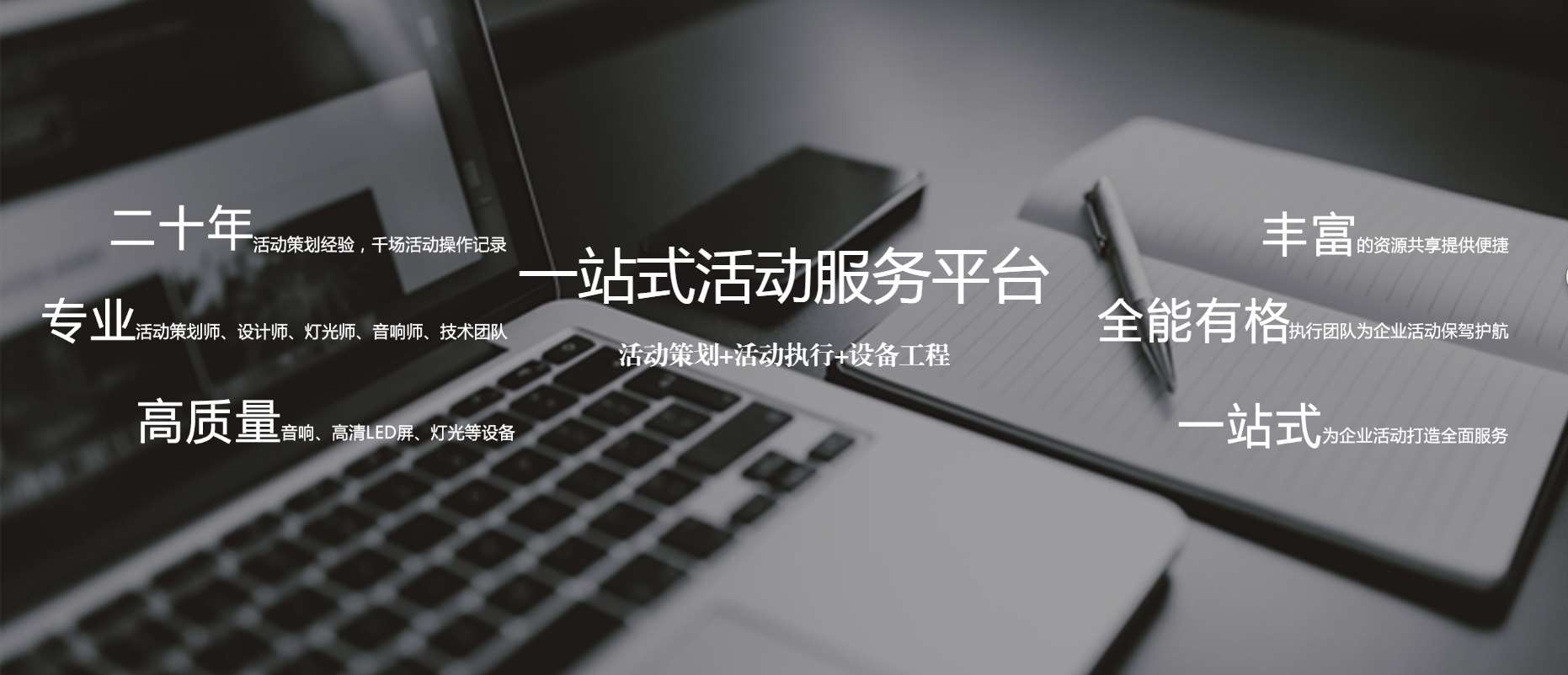活動(dòng)策劃廣告投放電話(huà)400-158-3088